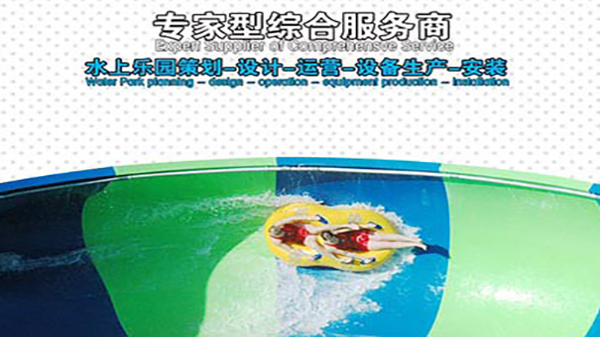 市场上为什么有越来越多的投资倾向于乐园项目改造？