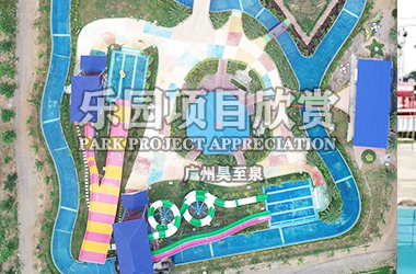 柬埔寨水上乐园项目-广州昊至泉水上乐园设备有限公司建造