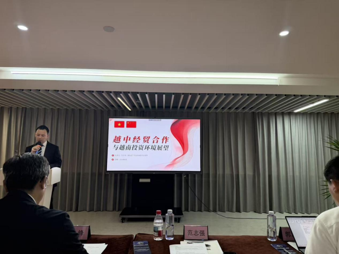 粤企出海布局再添新动向 广州昊至泉集团亮相越南投资交流活动
