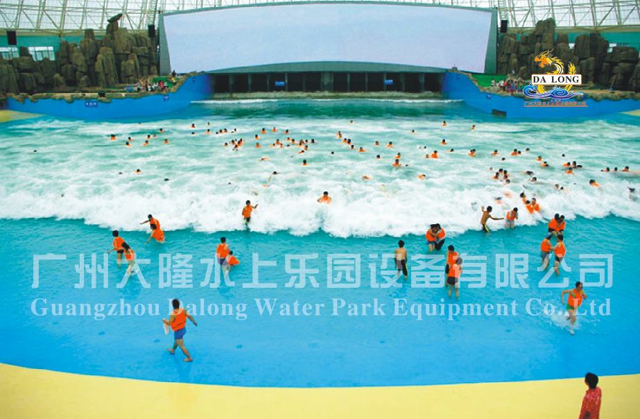 海啸池