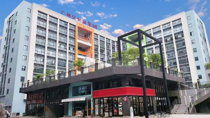 奋斗十二年，新征程、再起航-广州昊至泉总部搬至番禺区东英科创园啦！